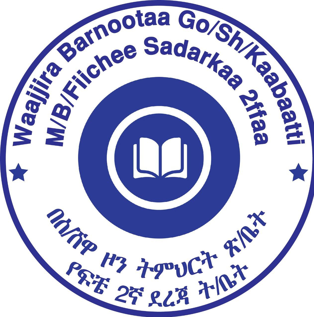 Fiche Secondary School